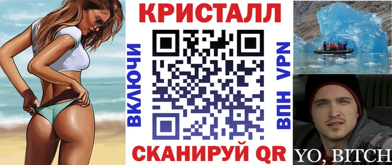 что такое Челябинск Amphetamine Розовый