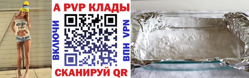 купить закладку  Челябинск  Alpha-PVP Crystall 