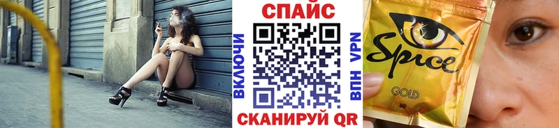 БУТИРАТ вода  hydra ONION  Челябинск 