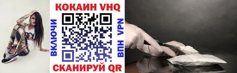 КОКАИН Перу  Челябинск 