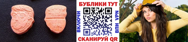 Ecstasy mix  Челябинск 