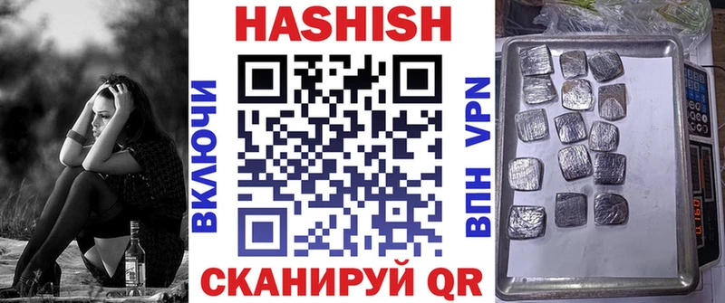 ГАШ hashish  гидра онион  Челябинск 