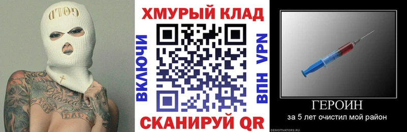 наркотики  Челябинск  Героин хмурый 