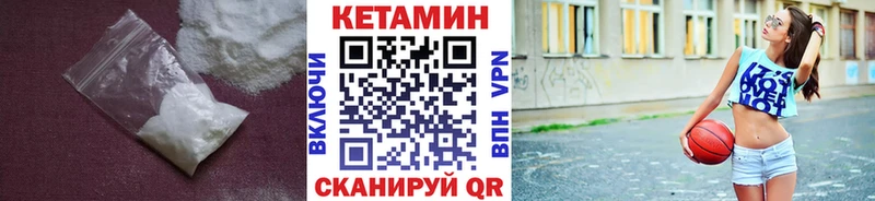 ОМГ ОМГ онион  купить наркоту  Челябинск  КЕТАМИН ketamine 