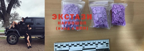 MDMA Premium VHQ Верея