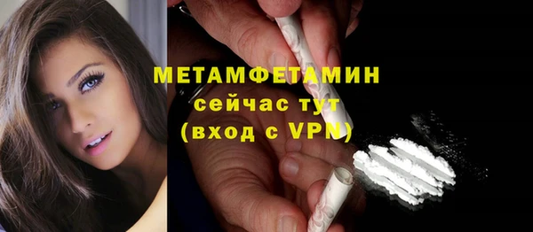 экстази Верхнеуральск