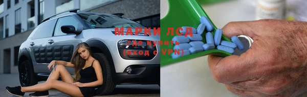 экстази Верхнеуральск