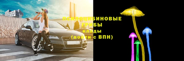 кокаин Верхний Тагил