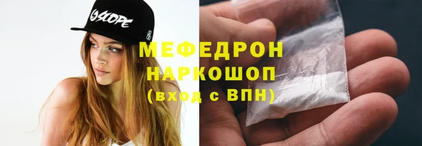 экстази Верхнеуральск
