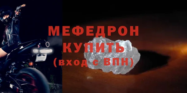экстази Верхнеуральск