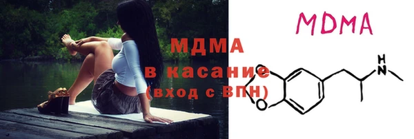 экстази Верхнеуральск