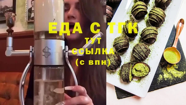 экстази Верхнеуральск