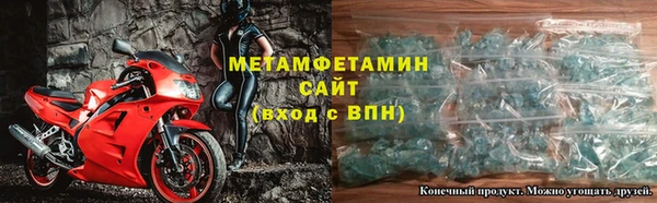 MDMA Premium VHQ Верея