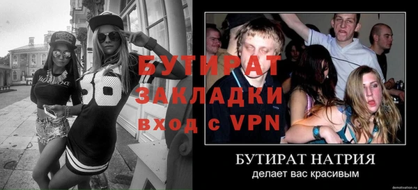MDMA Premium VHQ Верея