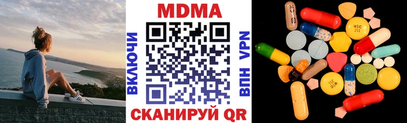 наркота  Челябинск  hydra вход  MDMA VHQ 