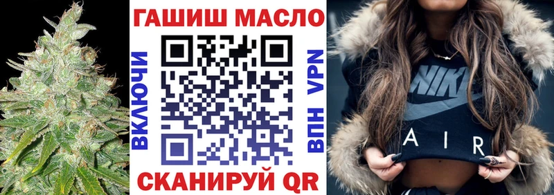 магазин продажи   Челябинск  ТГК Wax 